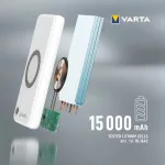 Powerbank - 20000 mAh - fehér - Varta 57909