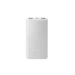 Powerbank, Xiaomi 22.5W 10000mAh (fehér)